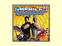 Мотоцикл мечты - изображение обложка