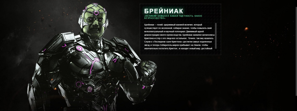 В Injustice 2 раздастся крик Черной Канарейки - изображение 1 В Injustice 2 раздастся крик Черной Канарейки - фото 1
