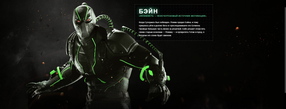 В Injustice 2 раздастся крик Черной Канарейки - изображение 2 В Injustice 2 раздастся крик Черной Канарейки - фото 2
