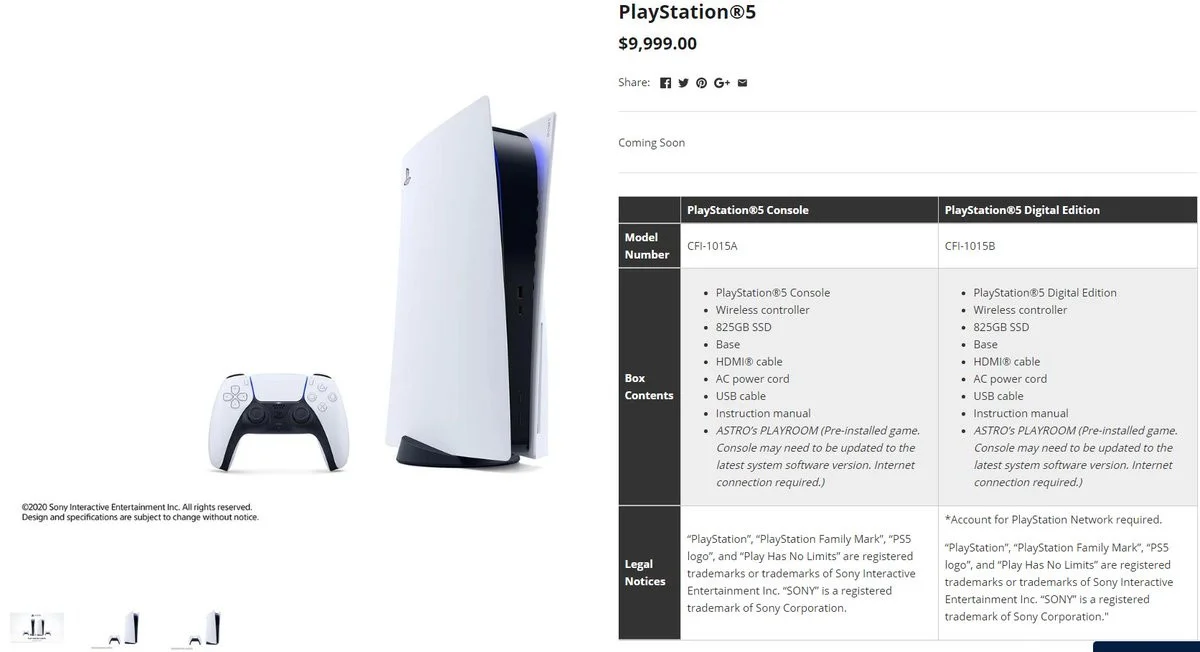 Что войдёт в комплект поставки PlayStation 5 - фото 1