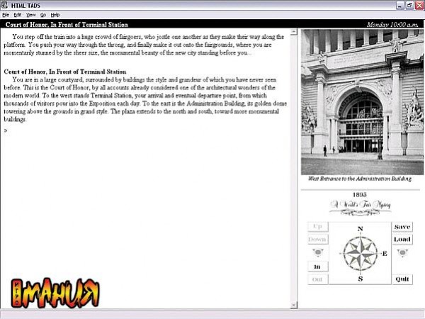 Старый добрый квест - изображение обложка
