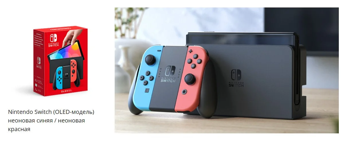 Nintendo анонсировала новую Switch с OLED-экраном - фото 3
