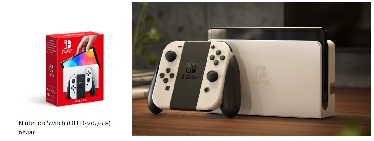Nintendo анонсировала новую Switch с OLED-экраном - фото 2