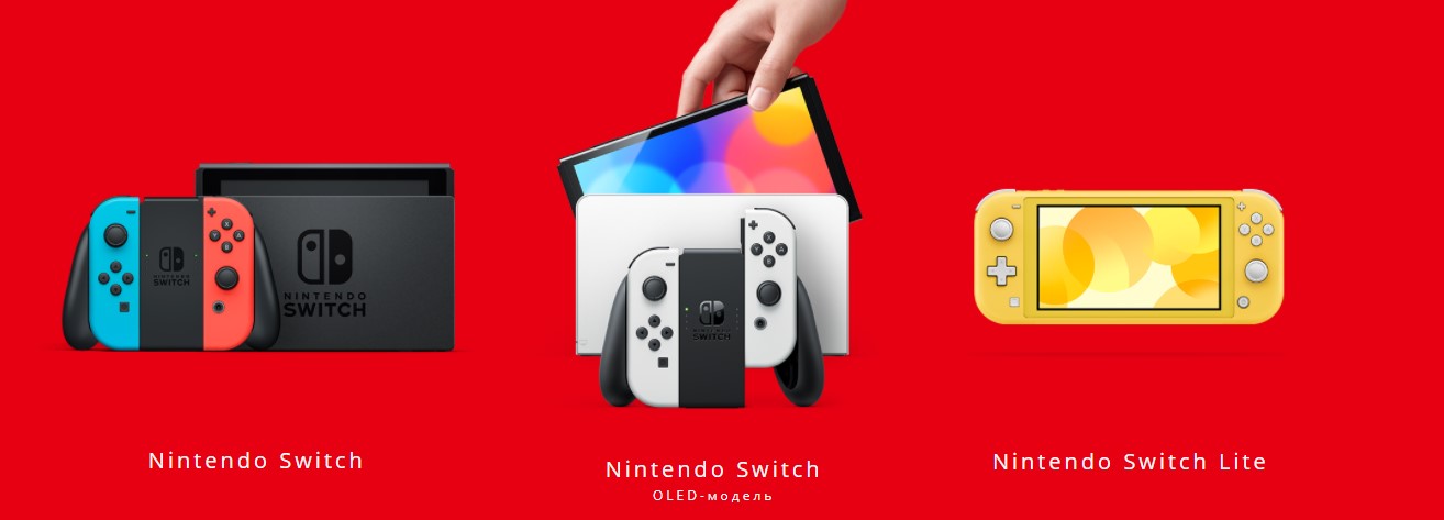 Nintendo анонсировала новую Switch с OLED-экраном - изображение 4 Nintendo анонсировала новую Switch с OLED-экраном - фото 4