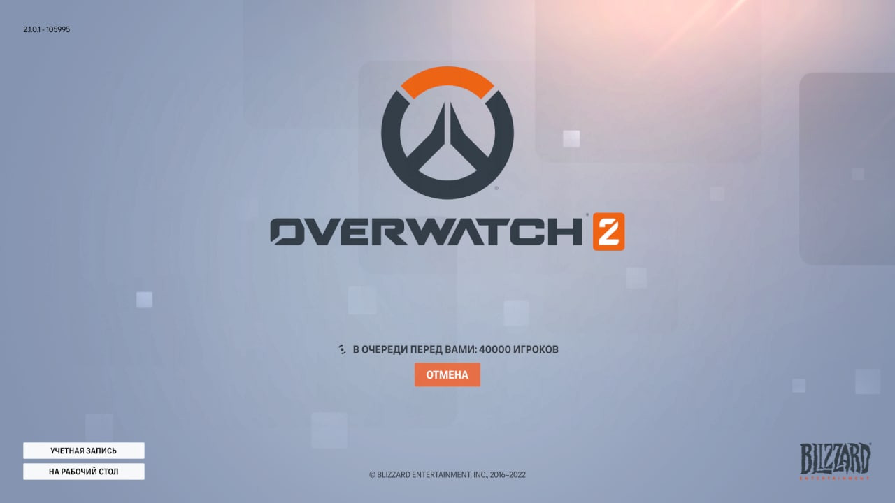 Overwatch 2 вышла в ранний доступ - изображение 1 Overwatch 2 вышла в ранний доступ - фото 1