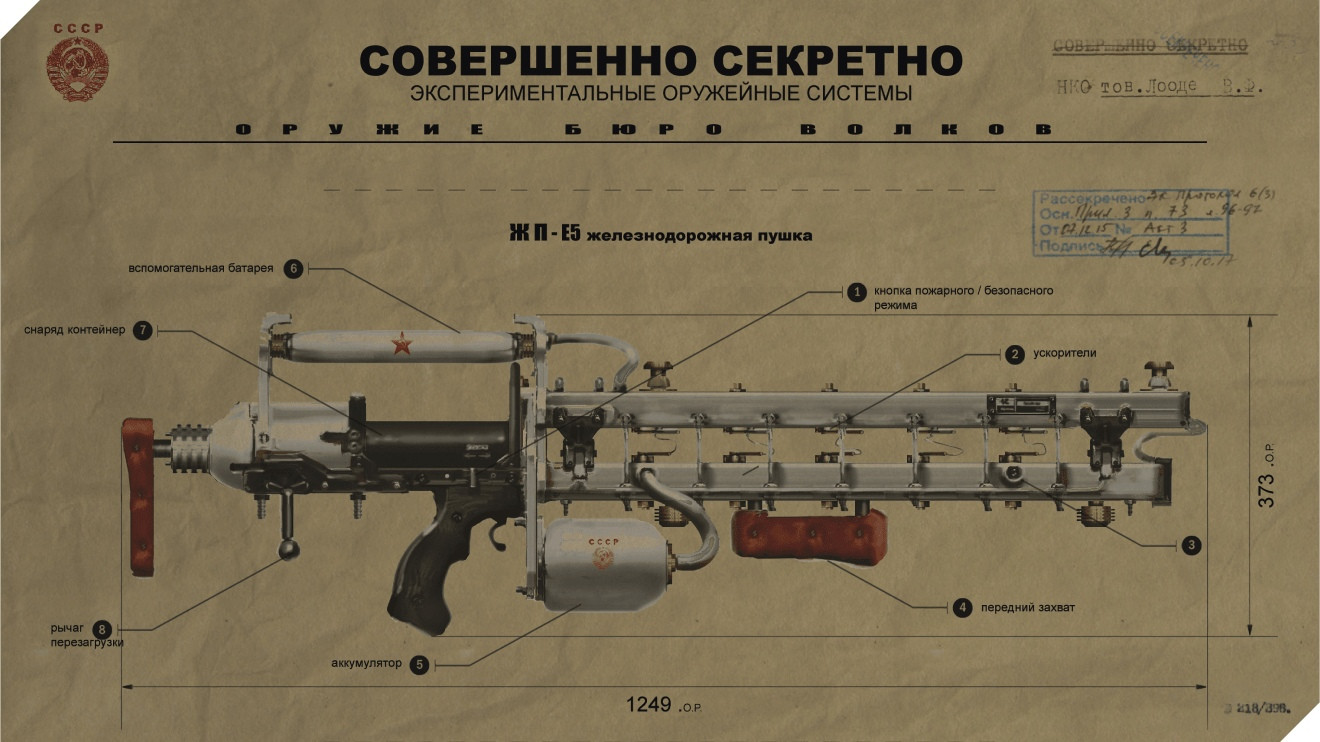 Фанаты слили множество скриншотов Atomic Heart — в том числе с локациями - изображение 13 Фанаты слили множество скриншотов Atomic Heart — в том числе с локациями - фото 13