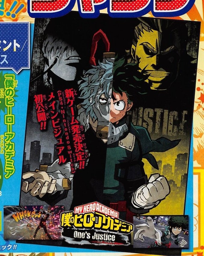 «Тайна микроволновки» раскрыта: ждём анонс My Hero Academia: One’s Justice - изображение 2 «Тайна микроволновки» раскрыта: ждём анонс My Hero Academia: One’s Justice - фото 2