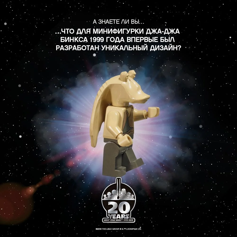 LEGO Group выпустила наборы к двадцатилетию LEGO Star Wars - фото 7