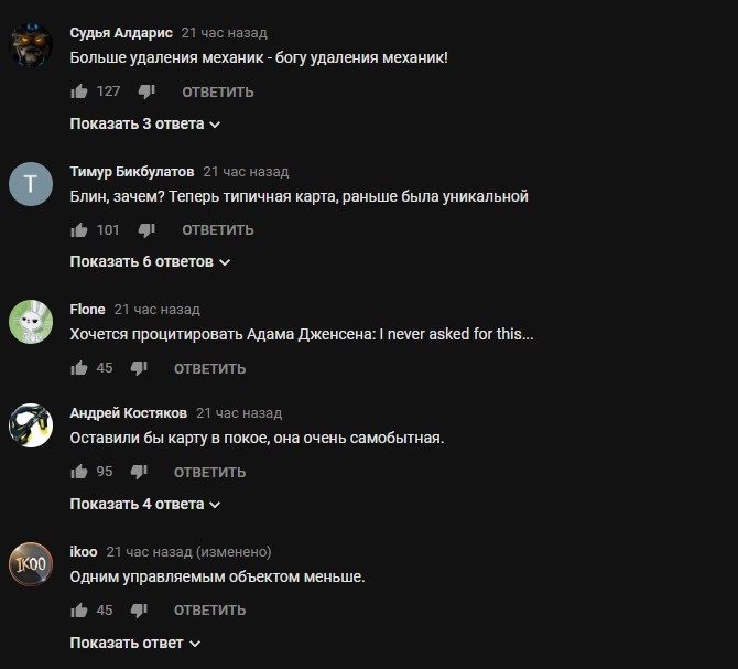 Поклонники Heroes of the Storm недовольны грядущими изменениями одной из карт - изображение 1 Поклонники Heroes of the Storm недовольны грядущими изменениями одной из карт - фото 1