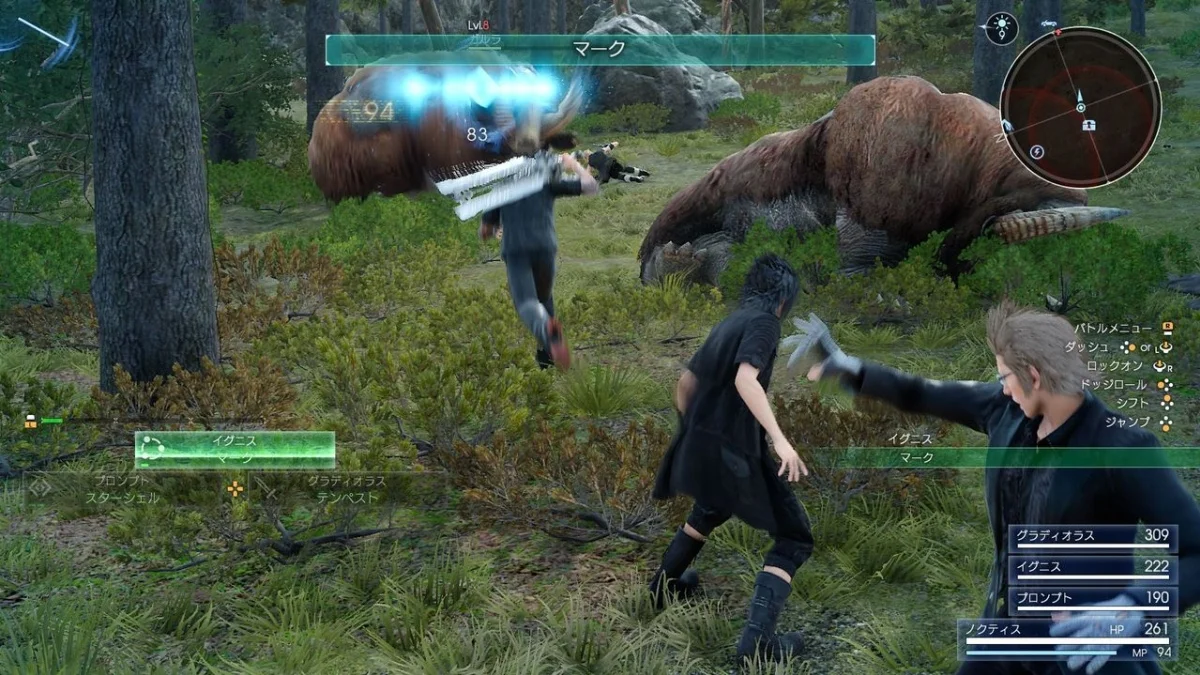 В сети появились новые скриншоты из Final Fantasy 15 и Nioh - фото 12