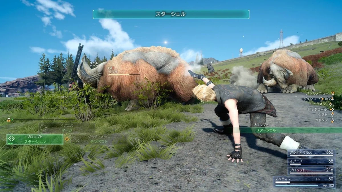 В сети появились новые скриншоты из Final Fantasy 15 и Nioh - фото 9