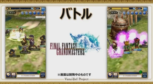 Final Fantasy XI продолжит жизнь на мобильных устройствах - фото 3