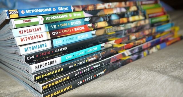 Новый опрос на сайте: что вы думаете об августовском номере журнала «Игромания»? - изображение обложка