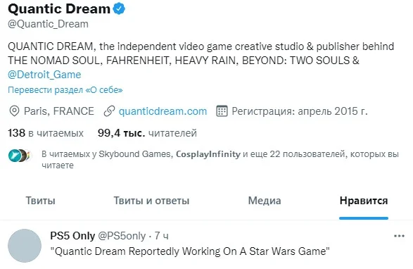 Слух: Quantic Dream создаёт игру по «Звёздным войнам» - фото 1