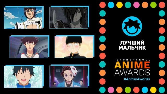 Crunchyroll объявил номинантов на Anime Awards 2020 - фото 2