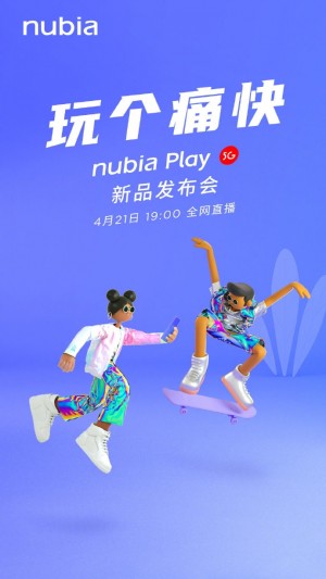Nubia готовит недорогой игровой смартфон Play 5G - изображение 1 Nubia готовит недорогой игровой смартфон Play 5G - фото 1