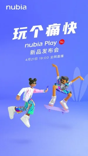 Nubia готовит недорогой игровой смартфон Play 5G - фото 1
