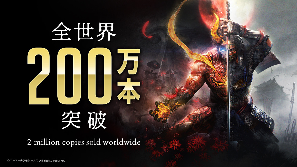 Продажи Nioh и Nioh 2 превысили 5 млн копий - изображение 1 Продажи Nioh и Nioh 2 превысили 5 млн копий - фото 1