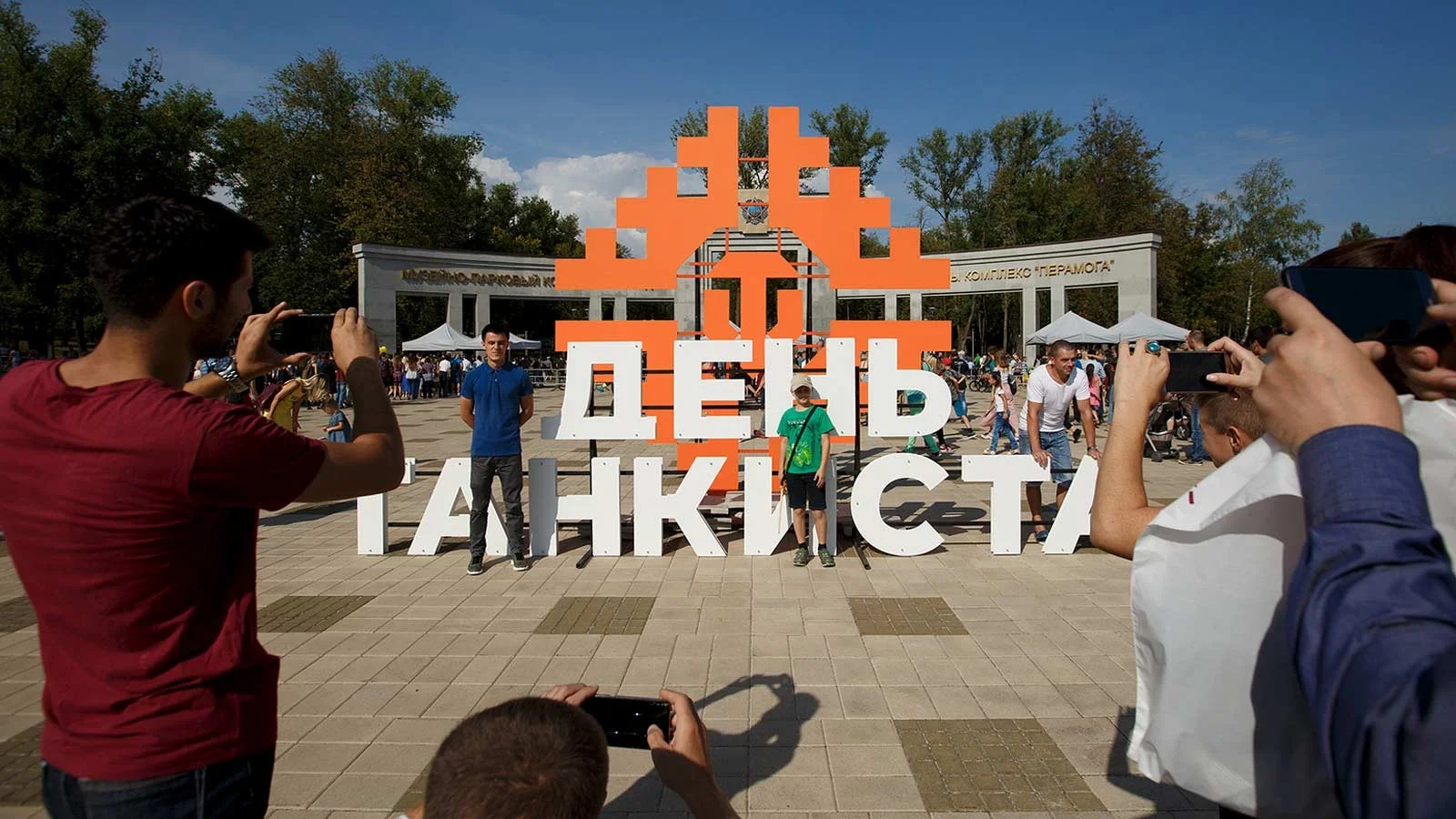 В Минске прошёл «Wargaming Fest: День танкиста» - фото 1