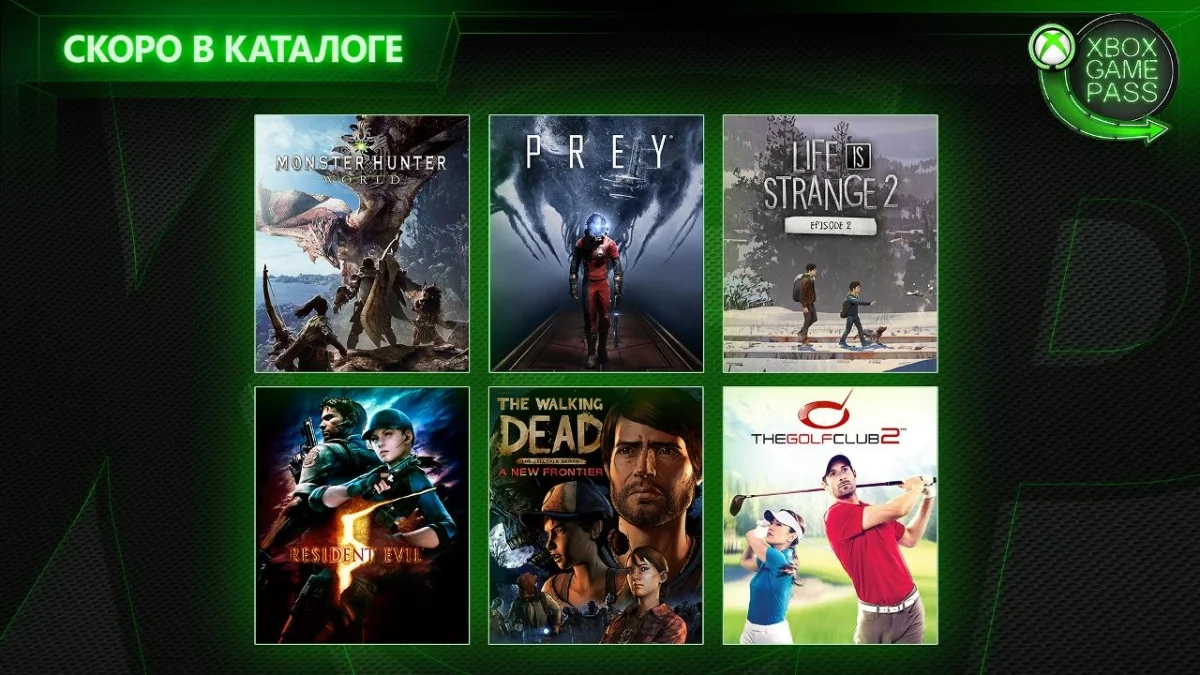 Monster Hunter: World, Resident Evil 5 и 4 другие игры пополнят Xbox Game Pass в апреле - фото 1