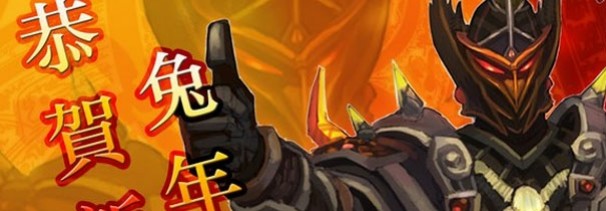 Warrior of Dragon. Воин дракона, или «Кунг-фу панда 3» - изображение обложка