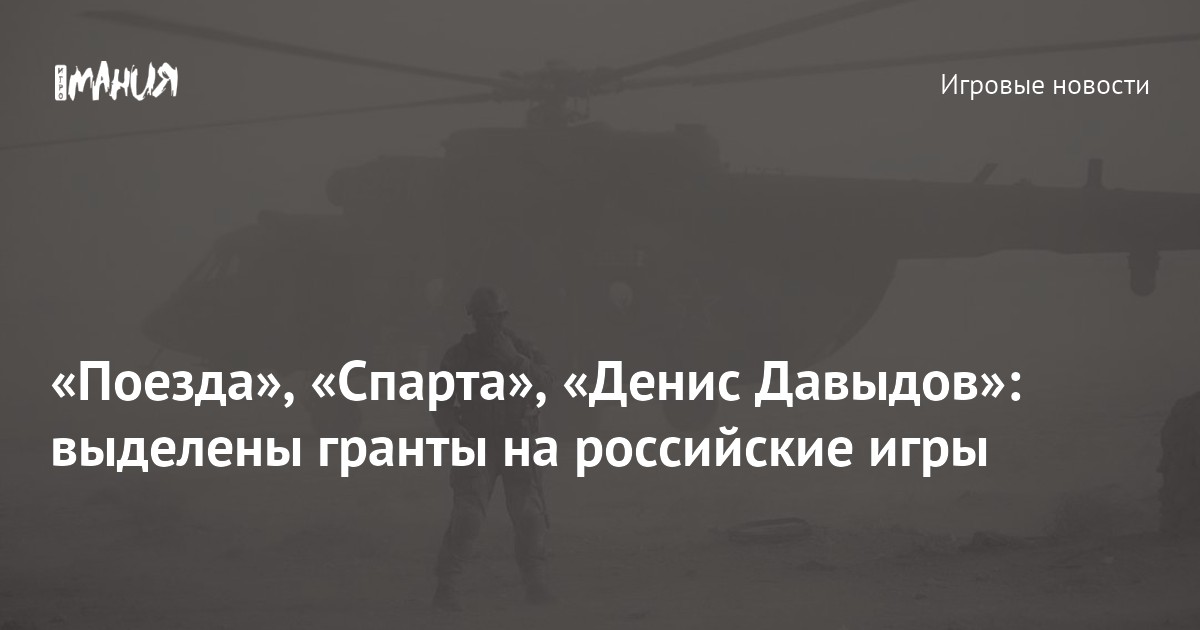 Количество выделенных грантов