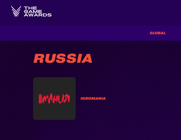 Представлены номинанты The Game Awards 2019 - фото 1