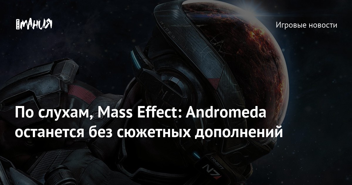 Ожерелье сюжетный план