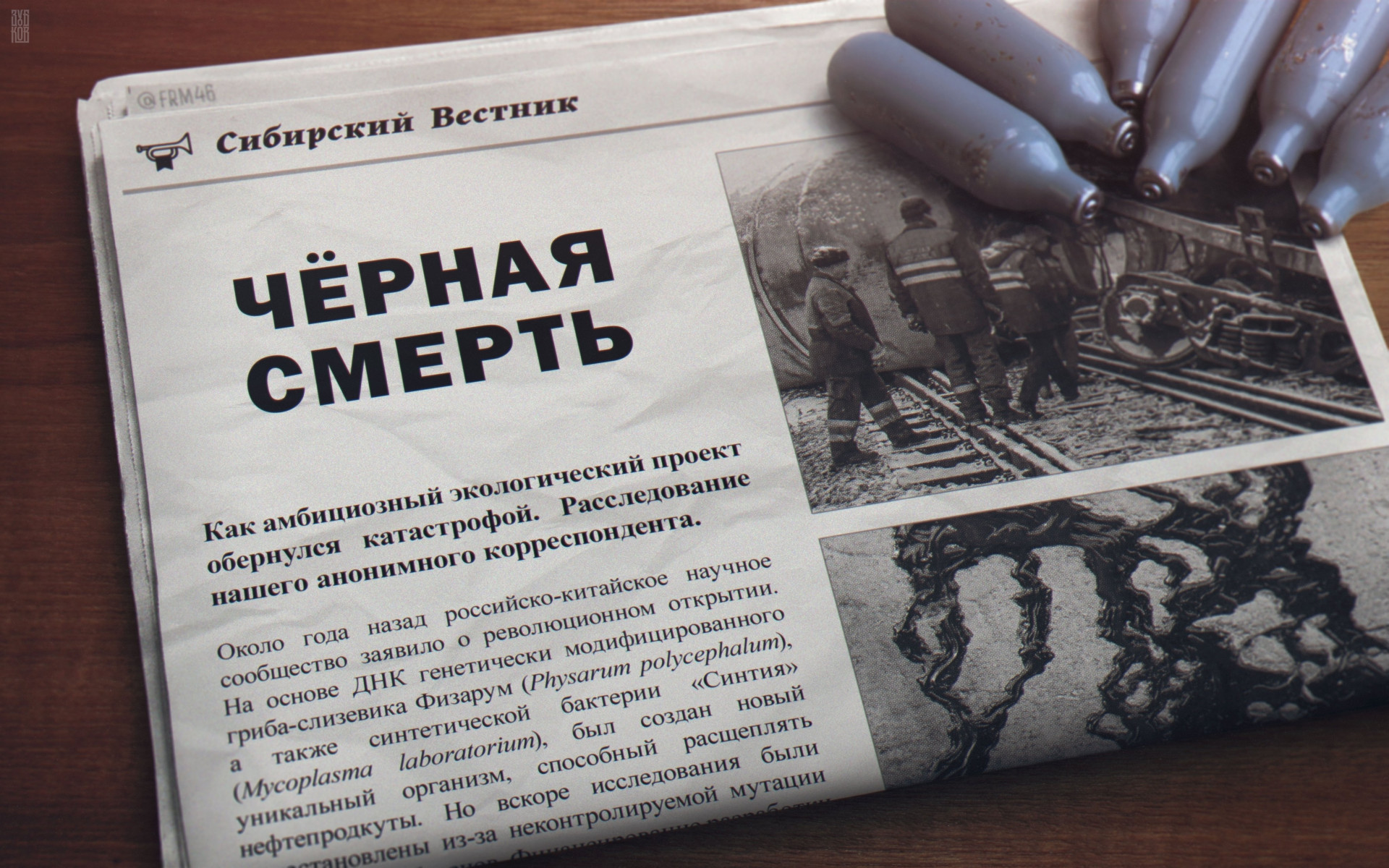Художник показал новые арты своего проекта о Человеке-пауке из Сибири - изображение 5 Художник показал новые арты своего проекта о Человеке-пауке из Сибири - фото 5