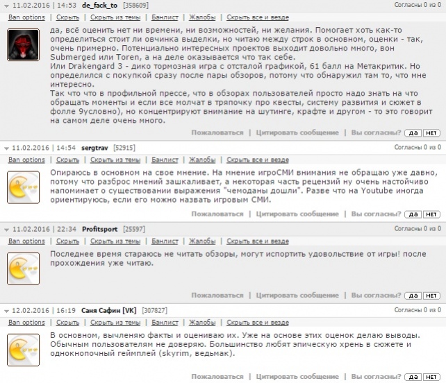 Новый опрос: какими социальными сервисами и сетями вы пользуетесь? - фото 3