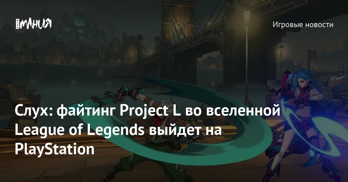 файтинг на playstation 2