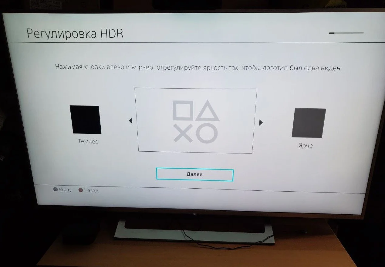 Sony начинает тестирование прошивки 7.0 для PS4 - фото 1