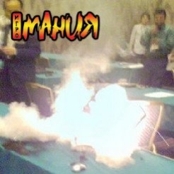 Еще раз о взрывных ноутбуках - изображение обложка