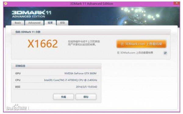 Первые данные о производительности GeForce GTX 860M - изображение обложка