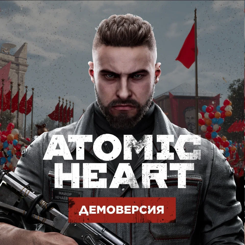 Atomic Heart теперь обзавелась собственной демоверсией - фото 1