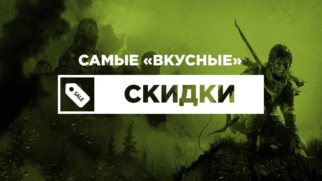 Когда весенняя распродажа в стиме. Скидки в стиме. Весенние скидки стим. Весенняя распродажа стим 2023. Летняя распродажа игр стим 2023.