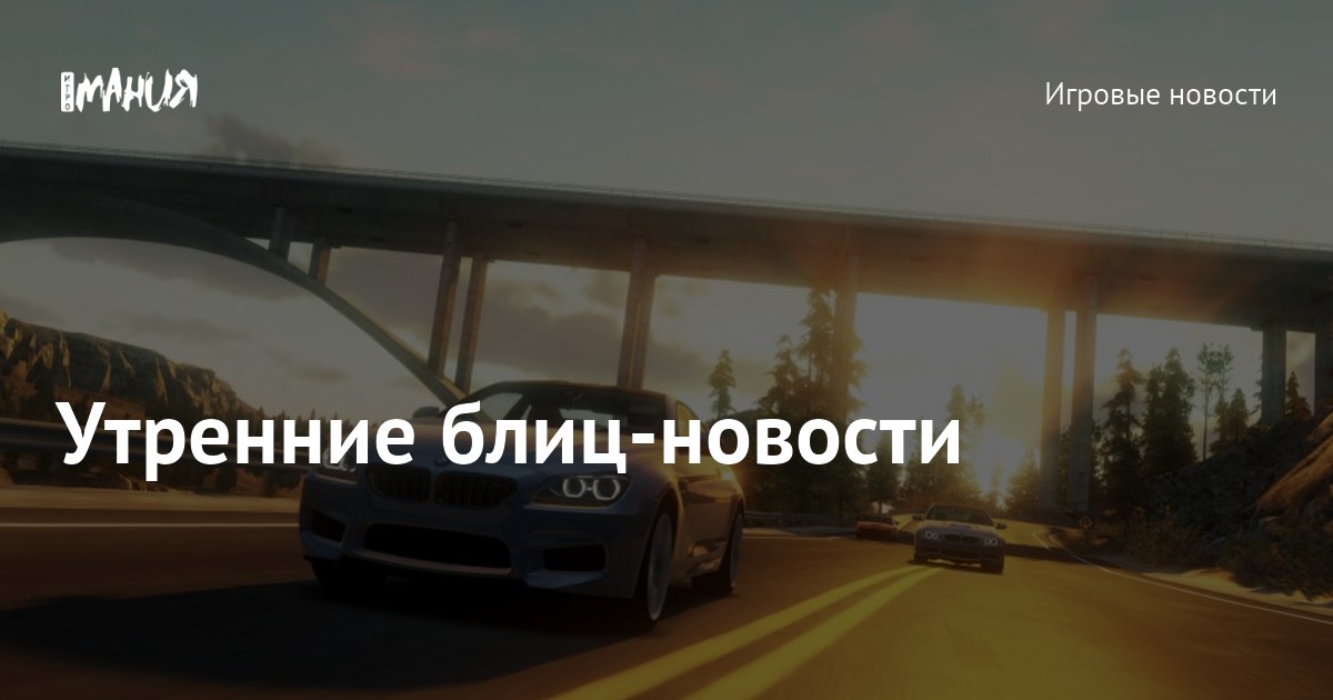Новости интерактивная карта