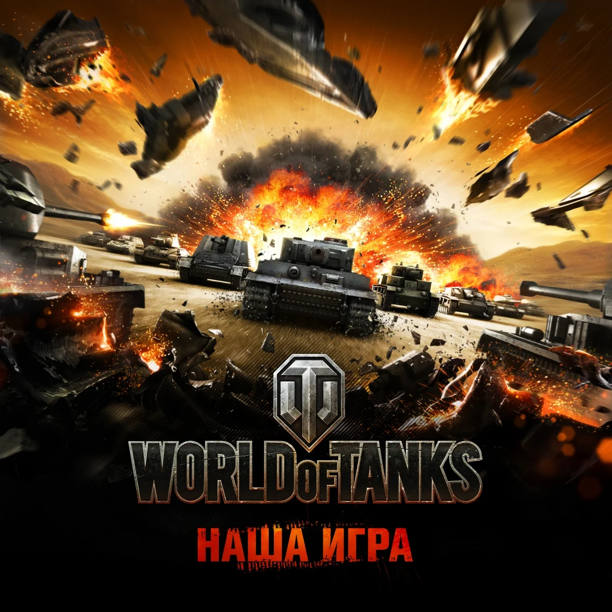 Финал Золотой серии лиги СНГ по World of Tanks пройдет 9 апреля - фото 2