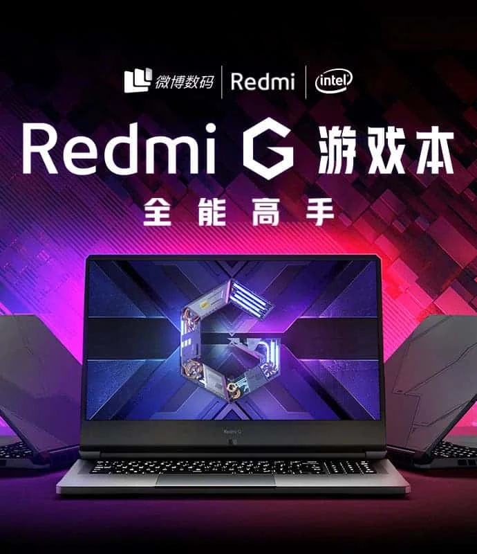 Стали известны характеристики игрового ноутбука Redmi G Gamebook - фото 1