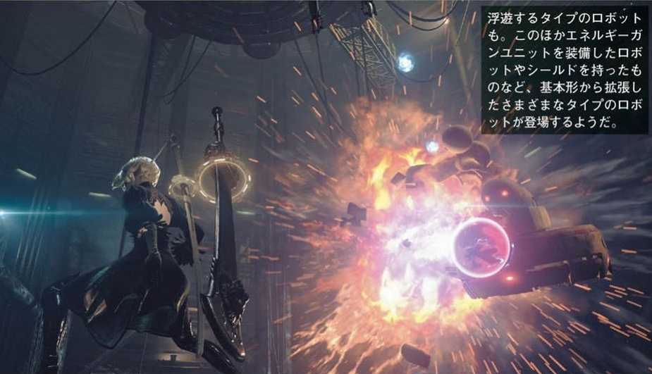 Японский журнал опубликовал изображения NieR: Automata (обновление) - изображение 3 Японский журнал опубликовал изображения NieR: Automata (обновление) - фото 3