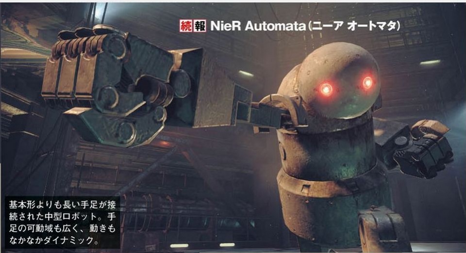 Японский журнал опубликовал изображения NieR: Automata (обновление) - изображение 6 Японский журнал опубликовал изображения NieR: Automata (обновление) - фото 6