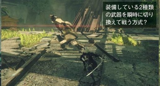 Японский журнал опубликовал изображения NieR: Automata (обновление) - изображение 7 Японский журнал опубликовал изображения NieR: Automata (обновление) - фото 7