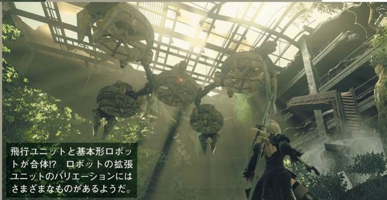 Японский журнал опубликовал изображения NieR: Automata (обновление) - изображение 12 Японский журнал опубликовал изображения NieR: Automata (обновление) - фото 12