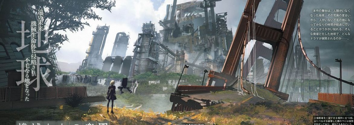 Японский журнал опубликовал изображения NieR: Automata (обновление) - изображение 13 Японский журнал опубликовал изображения NieR: Automata (обновление) - фото 13