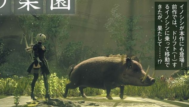 Японский журнал опубликовал изображения NieR: Automata (обновление) - изображение 15 Японский журнал опубликовал изображения NieR: Automata (обновление) - фото 15