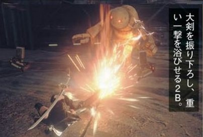 Японский журнал опубликовал изображения NieR: Automata (обновление) - изображение 4 Японский журнал опубликовал изображения NieR: Automata (обновление) - фото 4