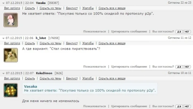 Новый опрос на сайте: на какой вы стороне Силы? - изображение 1 Новый опрос на сайте: на какой вы стороне Силы? - фото 1