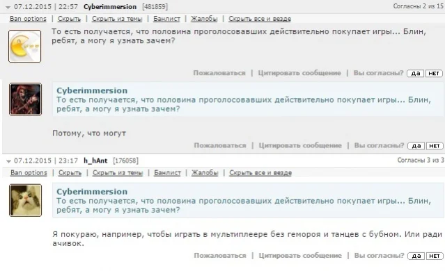 Новый опрос на сайте: на какой вы стороне Силы? - изображение 2 Новый опрос на сайте: на какой вы стороне Силы? - фото 2