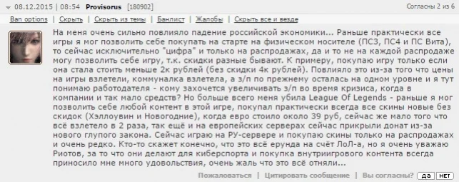Новый опрос на сайте: на какой вы стороне Силы? - изображение 3 Новый опрос на сайте: на какой вы стороне Силы? - фото 3