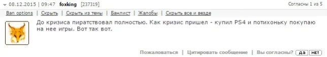 Новый опрос на сайте: на какой вы стороне Силы? - изображение 4 Новый опрос на сайте: на какой вы стороне Силы? - фото 4